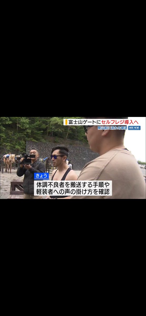 zeem_nacker's tweet photo. 今年も富士山の開山が7月から始まりますね❗️

今年から通行料のキャッシュレス決済が導入されるそうですね。

アホみたいな軽装登山者や迷惑登山者がいないといいのですが…

https://t.co/1wq1eZeEMy https://t.co/jAWdy4aRsS