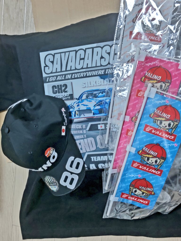 応援グッズ、続々到着。😊