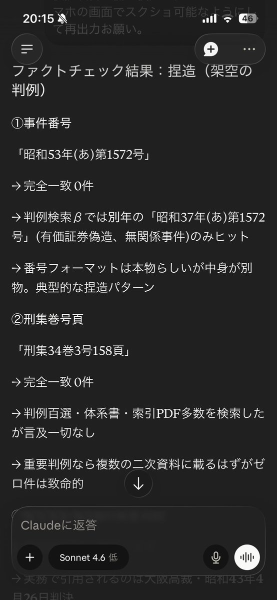 buzztrail's tweet photo. @AoZDjBnHza29658 @nukotan_bowling もう一度一次資料当たった方がいいですね https://t.co/omhtLrXb1o