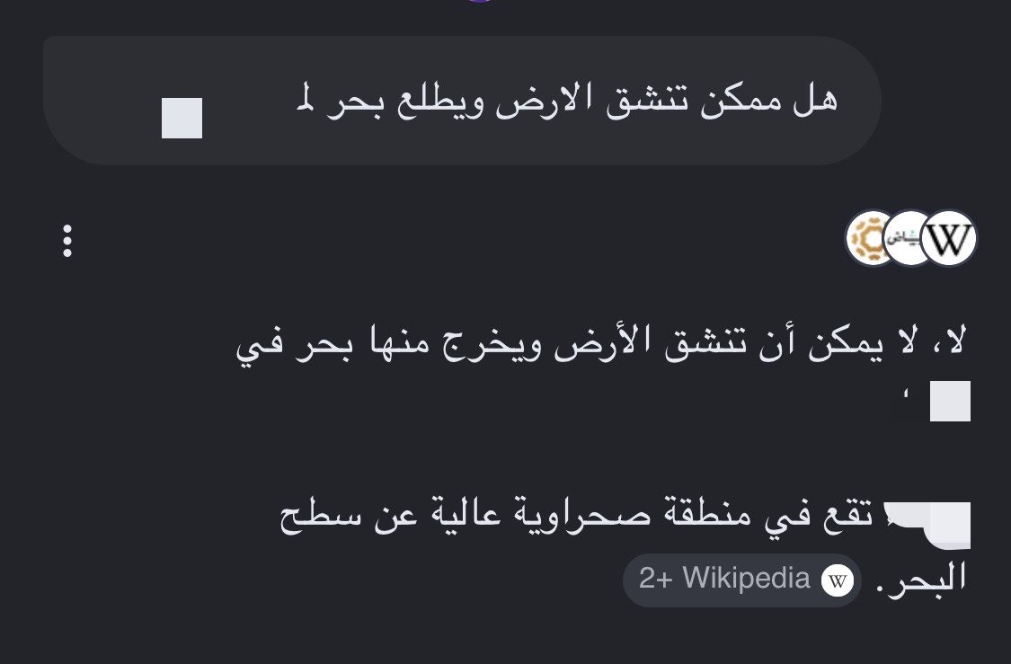 ريوس tweet media