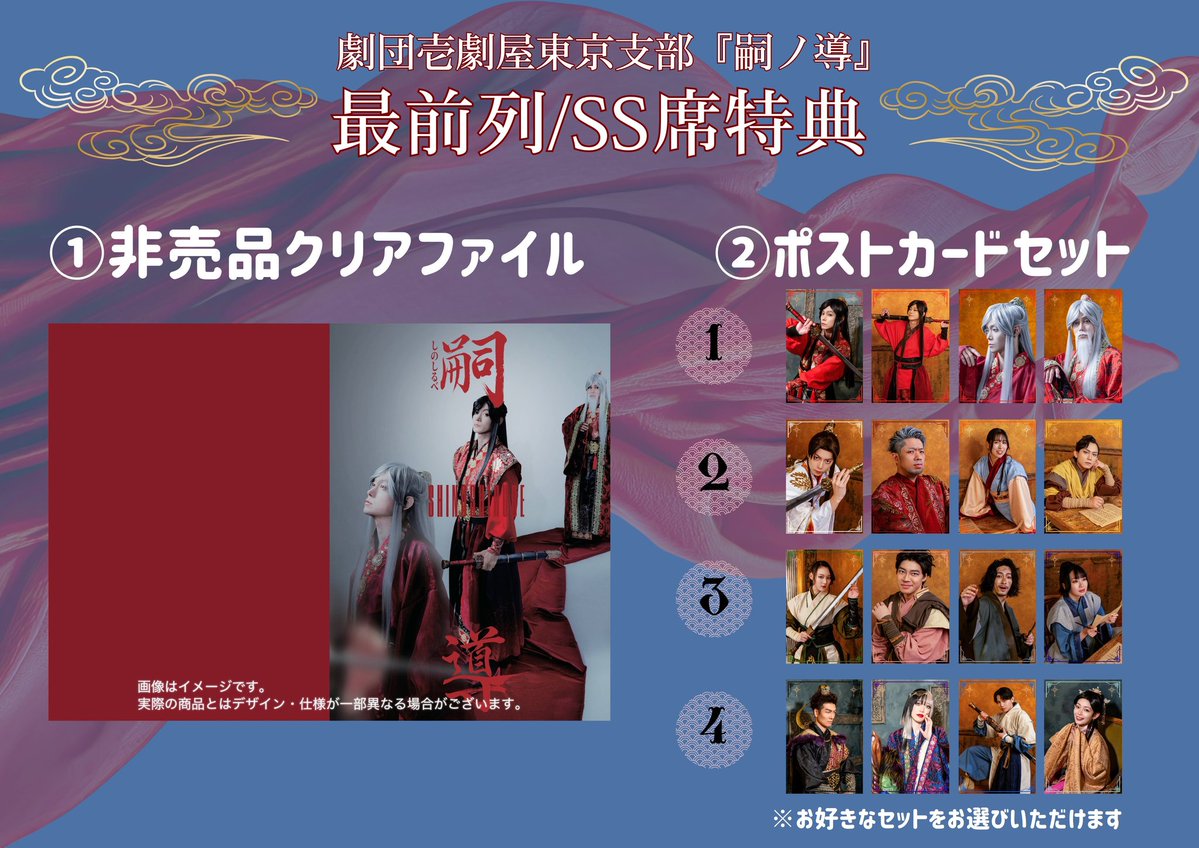 劇団壱劇屋 東京支部 tweet media