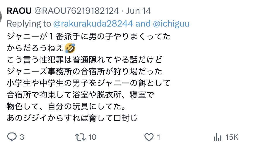 KMPUPP's tweet photo. こんなに妄想が激しいとは。酷いな。
拘束？メディアからの記事が本当だと信じてさらにストーリーが加わってる。合宿所の事何も知らず、部活の合宿所の感覚で脱衣所なんて思いつくんだろうな。 https://t.co/tnxsRoa7NA