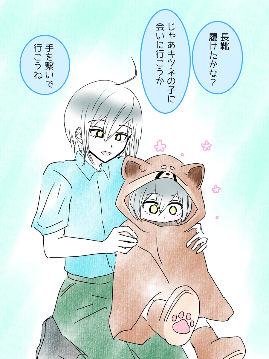 rin_ron03's tweet photo. どうぶつえん王最らくがき
しいくいんお～さいとアニマルお～さいどちらも居る世界線 https://t.co/Rm43VSXEAT