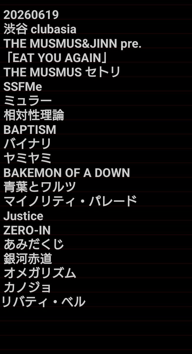 ZAZ____'s tweet photo. 20260619
渋谷 clubasia
 THE MUSMUS&amp;JINN pre.
「EAT YOU AGAIN」
 THE MUSMUS セトリ https://t.co/e8m9xlUa31