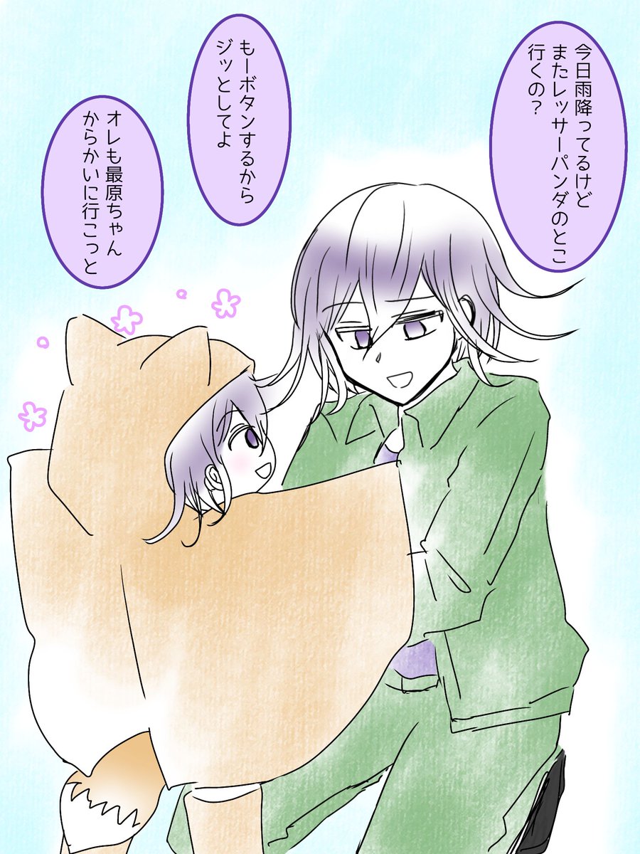 rin_ron03's tweet photo. どうぶつえん王最らくがき
しいくいんお～さいとアニマルお～さいどちらも居る世界線 https://t.co/Rm43VSXEAT