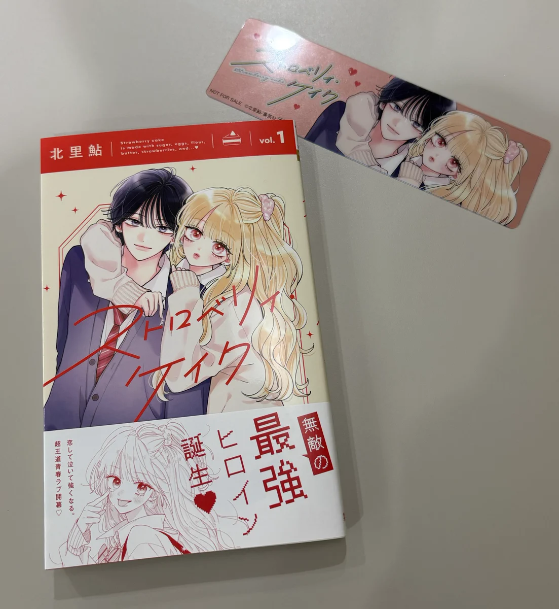 別冊マーガレット公式@電子版好評発売中！ on X: 