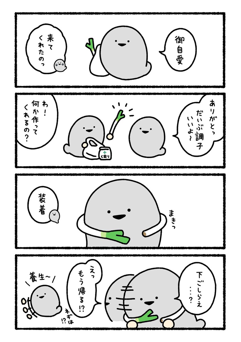 サカバンバスピスのいる生活