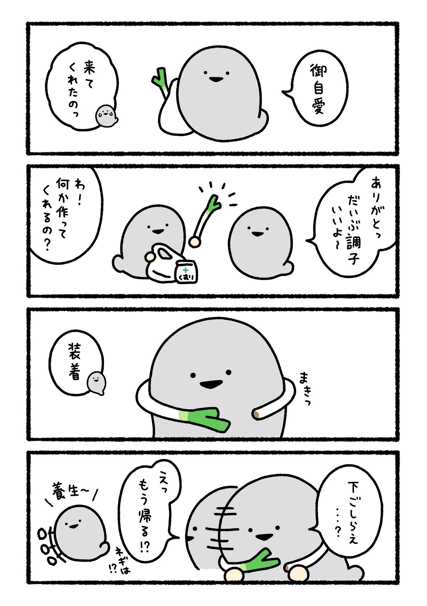 ばすぴすさん ばすぴす on X: 