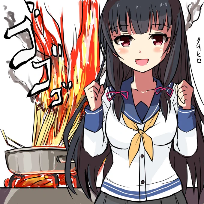 磯風「パスタ作るよーo(^-^)o 」