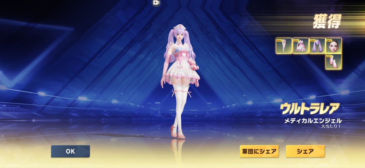 lil_508's tweet photo. 可愛い方出た！

白目剥いてら🙄 https://t.co/nuwIlB1epy