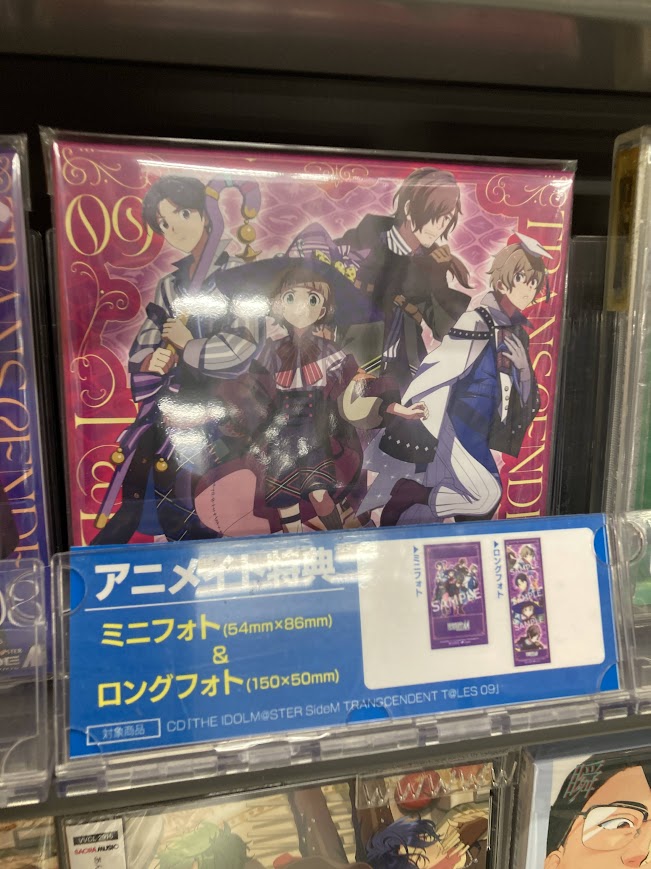 CD販売情報】 「THE IDOLM@STER #SideM TRANSCENDENT T@LES 09」 好評