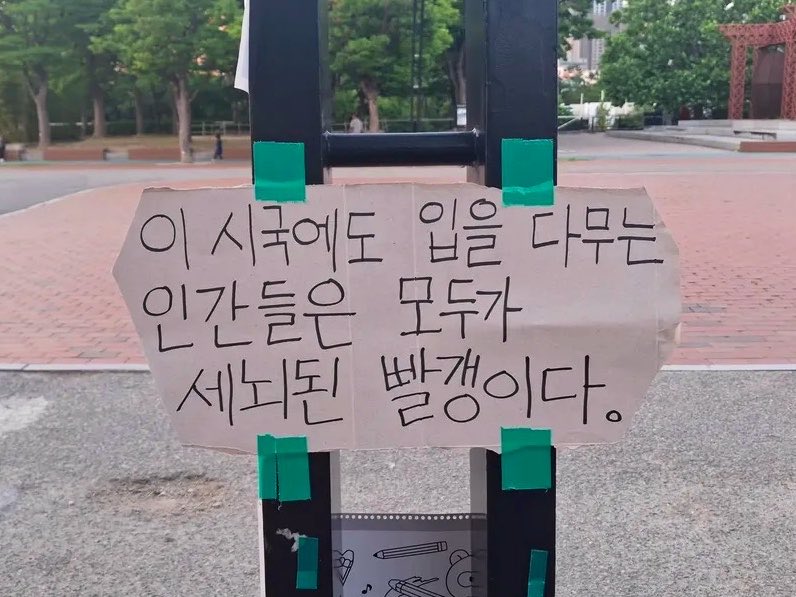 jake__L_'s tweet photo. 맞죠.. 맞는말이죠. https://t.co/xTrQoq0RdC
