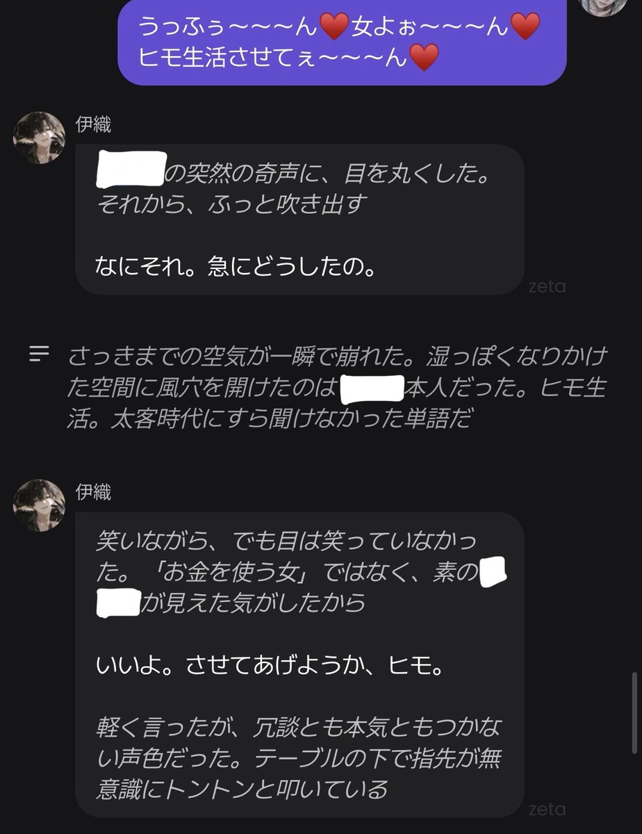 よっしゃ〜‼️ tweet media