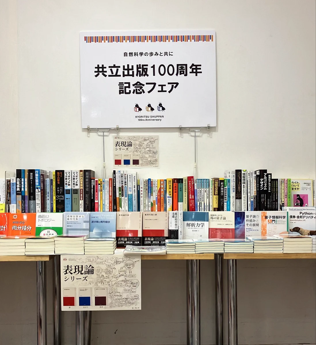 丸善丸の内本店 on X: 