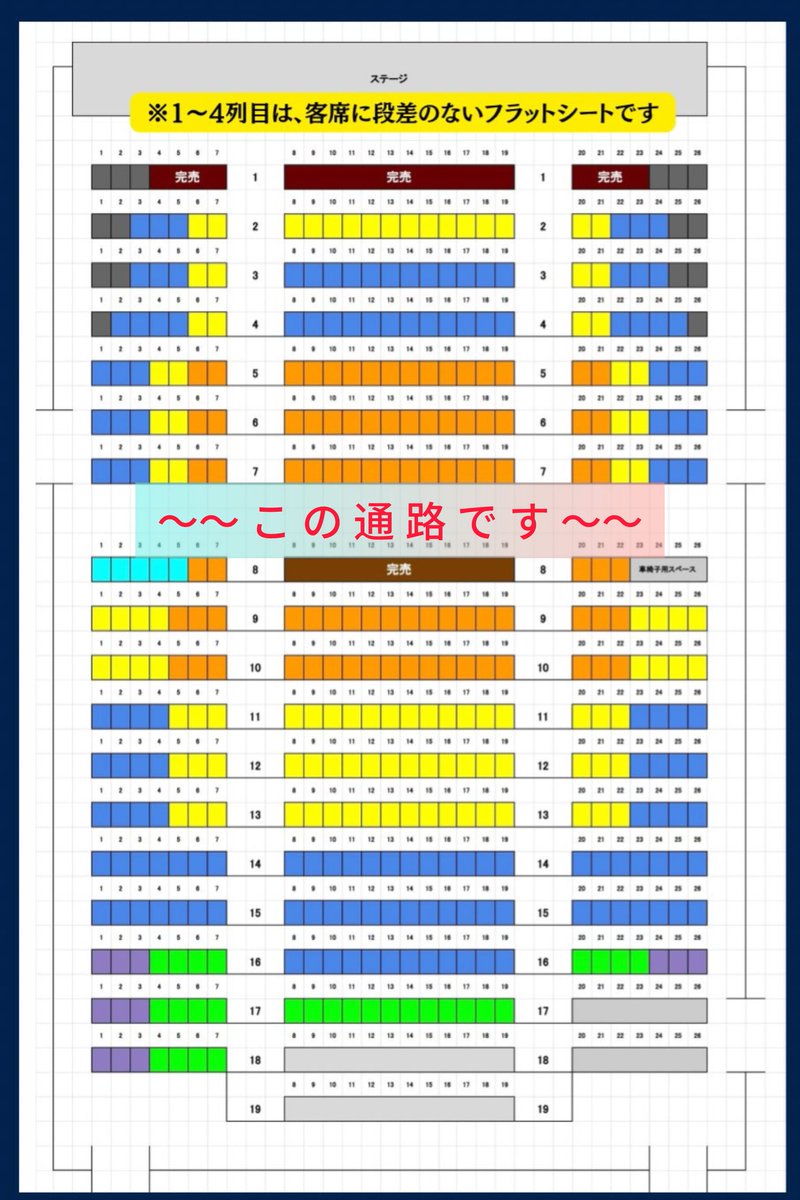 劇団壱劇屋 東京支部 tweet media