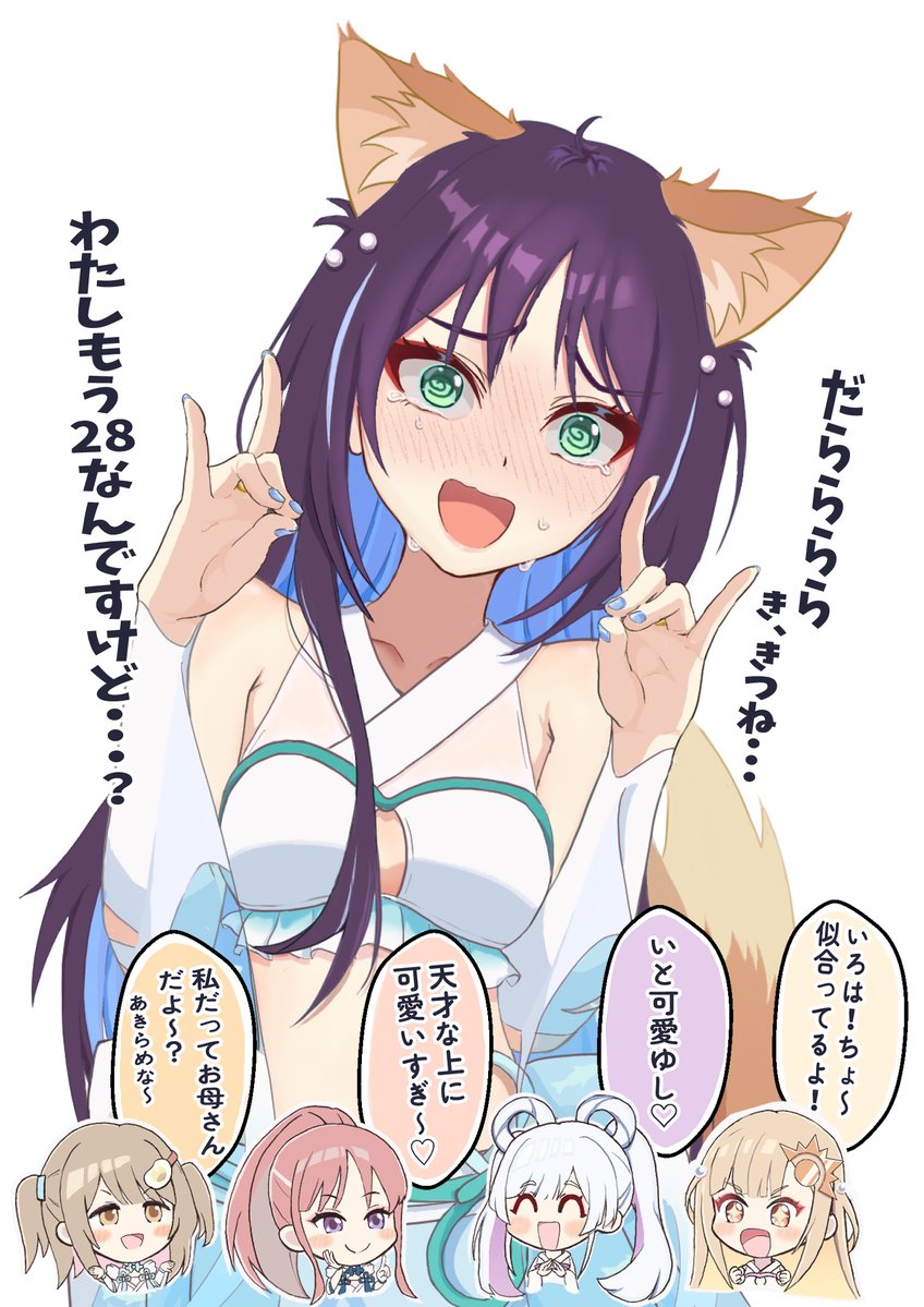 kafca_online's tweet photo. いろP(28)に耳と尻尾を生やして照れさせたかっただけ
#超かぐや姫 #ツクヨミ感謝祭FAN https://t.co/xJRhSAorVY