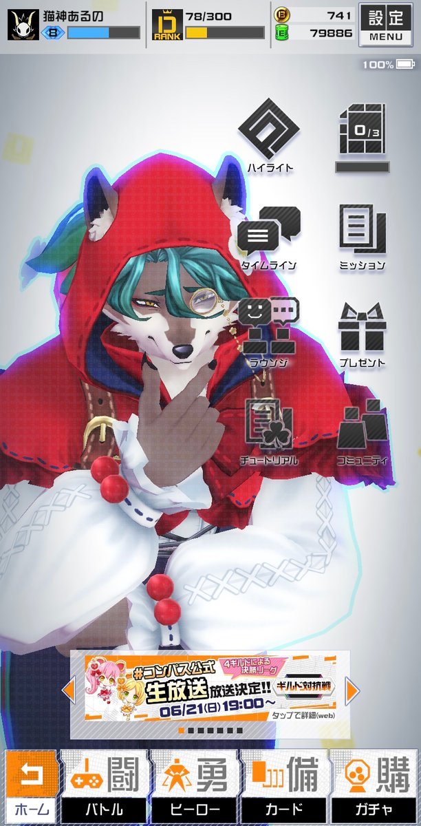 猫神あるの tweet media