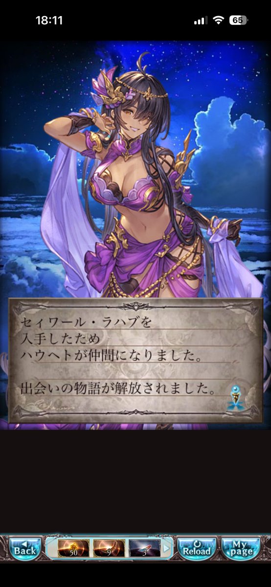 noa_a_82's tweet photo. おっぱい!! https://t.co/2ipf75U04S