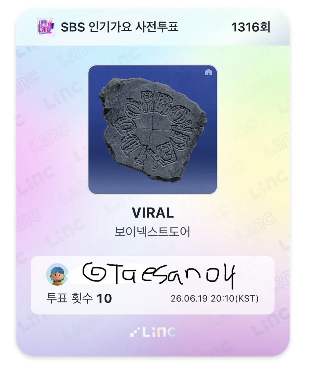 Taesan04's tweet photo. 원도어들 인기가요 투표합시다!!! https://t.co/uQWRhIlZcP