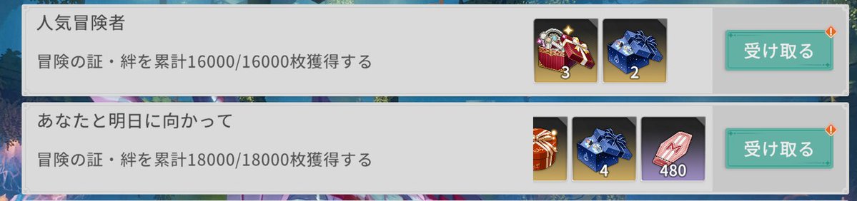 Latorio_EC_VT's tweet photo. おわったよぉ～ん https://t.co/kEr2r5MbgY