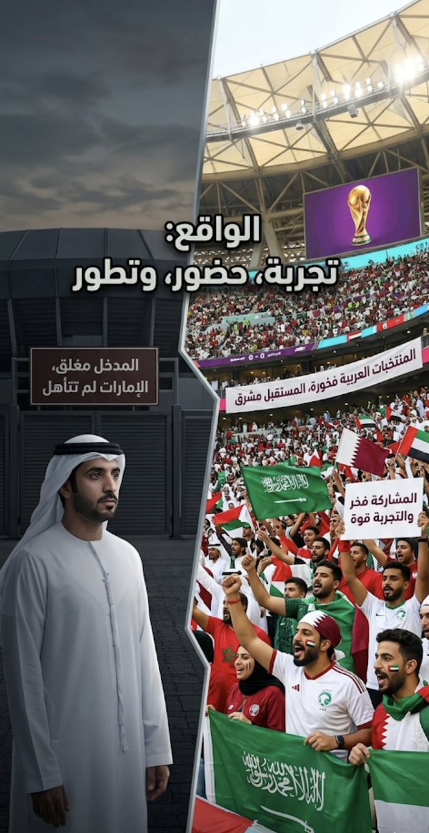 almthkorh's tweet photo. @BaderAlghaithi من لا يجرؤ على دخول المعترك، لن يعرف أبداً طعم التطور أو لحظات الإنجاز التاريخية. المنتخبات التي تحضر وتنافس، حتى وإن واجهت تعثرات، هي التي تصنع مستقبلها وتكسب احترام الجماهير، أما الاعتماد على منطق 'الغياب تجنباً للإحراج' فهو لا يصنع بطلاً ولا يطور منظومة، https://t.co/MO28r5I7qd