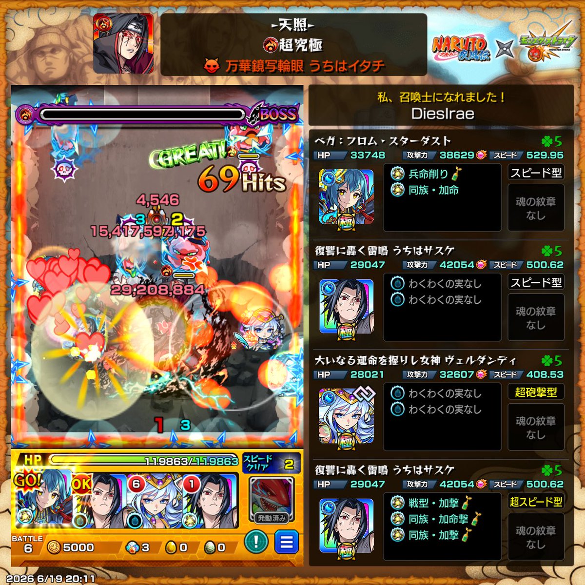 diesire628's tweet photo. 久しぶりのモンスト楽しい⸜( ⌓̈ )⸝ https://t.co/pYPmMGX3MJ
