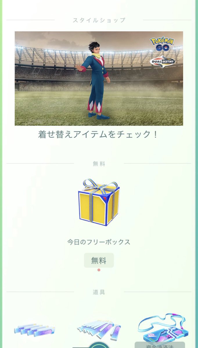 健チャンネル【公式】🎧 tweet media