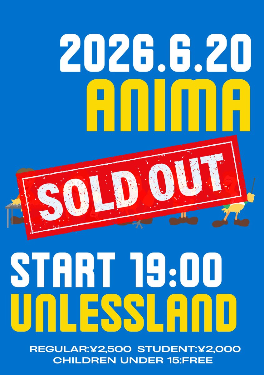 unuseless_band's tweet photo. ￣￣￣￣￣￣￣￣￣￣￣￣￣￣￣￣￣￣￣￣￣          
.

    「アンレスランド〜ANIMAワンマン編〜」
                 チケットSOLD OUT❗️❗️

.
＿＿＿＿＿＿＿＿＿＿＿＿＿＿＿＿＿＿＿＿＿ https://t.co/IdQQcoAj63