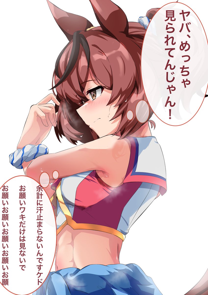 Mithril1997's tweet photo. 準備運動中のチアネイチャ https://t.co/FtHeG6KzV4