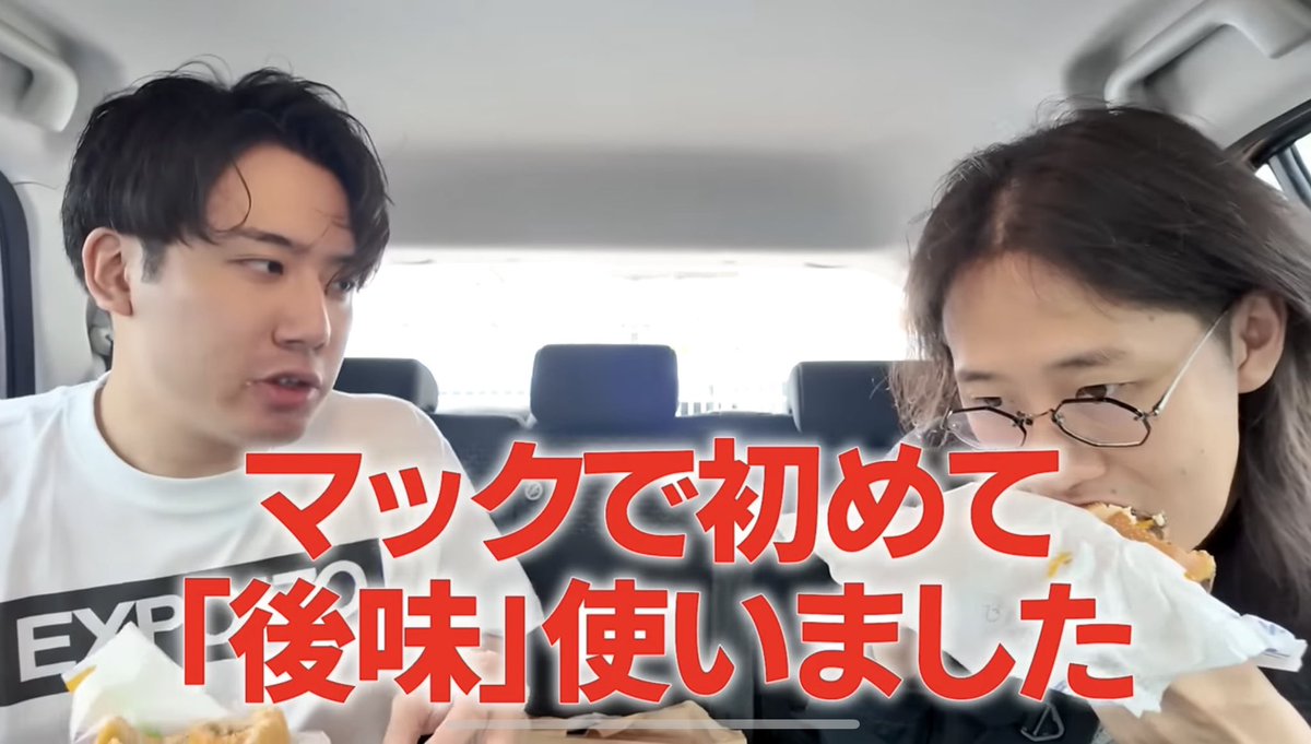 8OKU5chou's tweet photo. 【新着動画】庄内のマックに潜入。そして伏兵。

東京帰ってきて、最寄りのマック行って、さらに理論補強されたから言う。庄内のマック美味かった。この日大阪飯を朝から食ってから挑んだから、空腹でブーストかかってるとかじゃない気がする。

https://t.co/5KR8YMUR5A https://t.co/LwRf7o6SVB