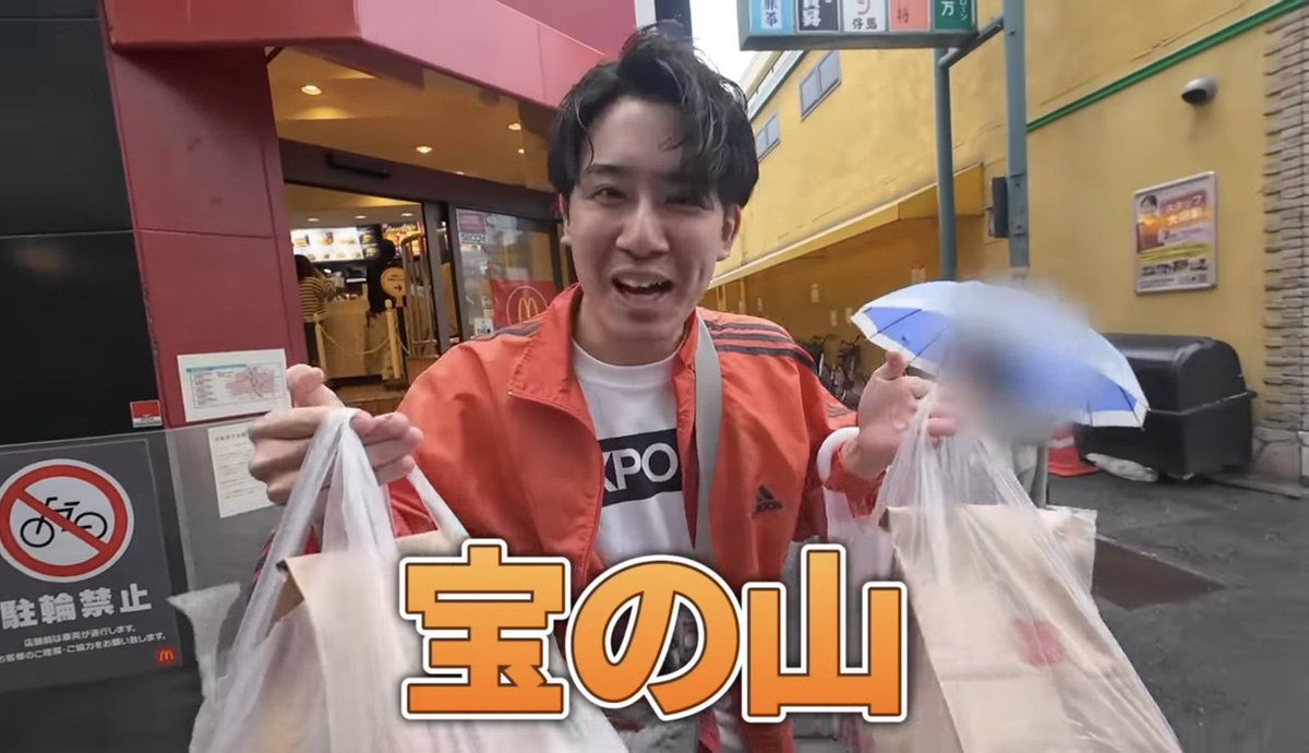8OKU5chou's tweet photo. 【新着動画】庄内のマックに潜入。そして伏兵。

東京帰ってきて、最寄りのマック行って、さらに理論補強されたから言う。庄内のマック美味かった。この日大阪飯を朝から食ってから挑んだから、空腹でブーストかかってるとかじゃない気がする。

https://t.co/5KR8YMUR5A https://t.co/LwRf7o6SVB