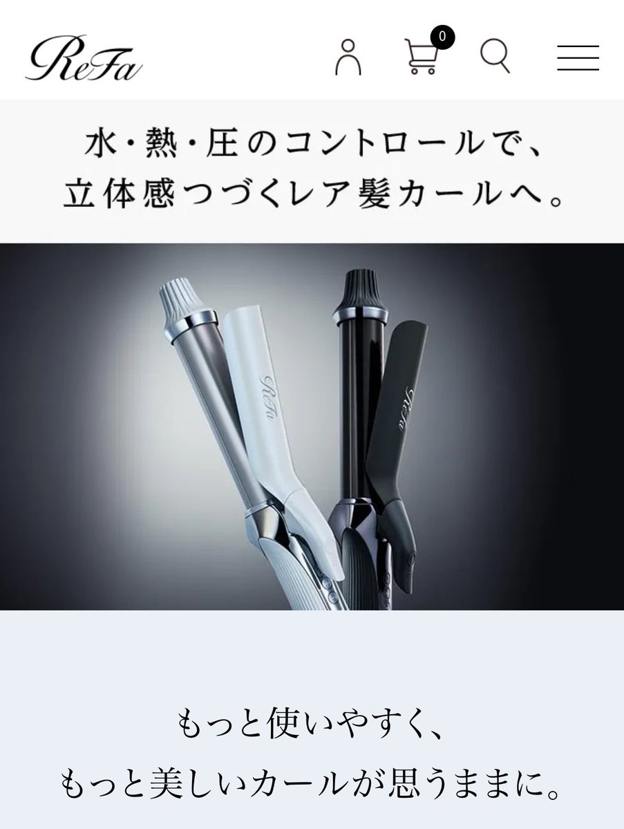 6s12l's tweet photo. ヘアアイロンずっとドンキで買った1番安いやつ使ってるからそろそろ新しいの欲しいんだけどおすすめありませんか(；；)🙏

よく聞く絹女、ReFa、ラディアント、クレイツ辺り見てるんだけどどれが良いか分からなくて😖

あとヘアビューロンも別で買ってみようかと思うんだけど高すぎて悩んでるから使った事ある人いたら教えてほしいです！！！！