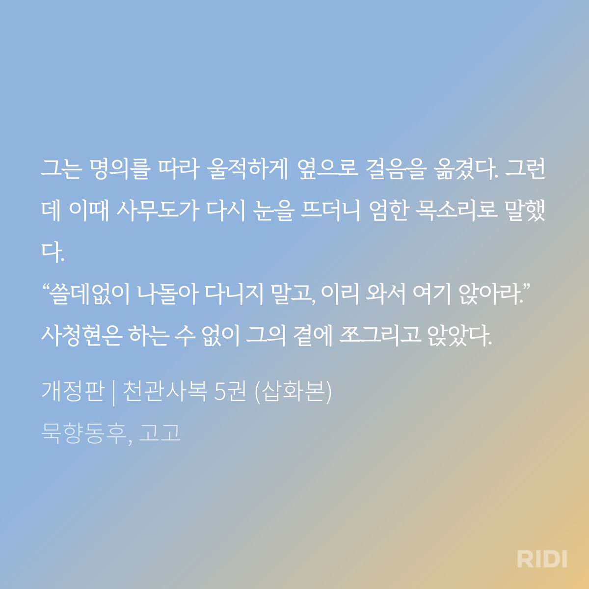 H3PPY__'s tweet photo. 나 가부장x착순이, 동생애자 이런 거 개좋아해서 수풍이 진짜 너~무 좋아 내 밥이야… https://t.co/aIwifPlxK0