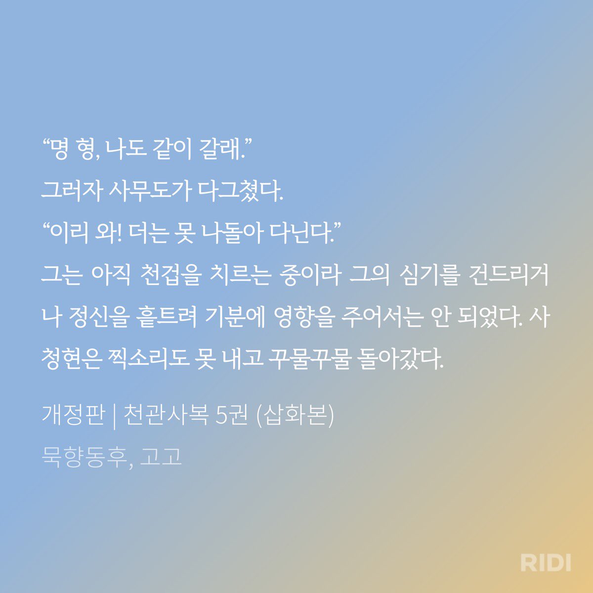 H3PPY__'s tweet photo. 나 가부장x착순이, 동생애자 이런 거 개좋아해서 수풍이 진짜 너~무 좋아 내 밥이야… https://t.co/aIwifPlxK0