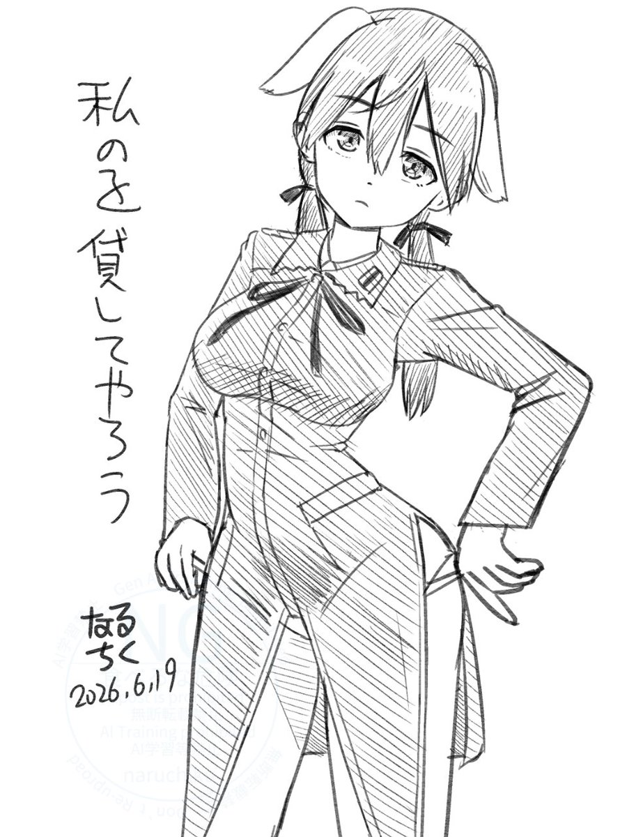 naruchisukisuki's tweet photo. 「何もつけてないのか。なら私のを貸してやろう」 https://t.co/VNDb0UaSwR