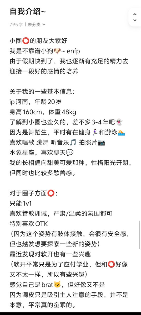 不靠谱小狗L tweet media