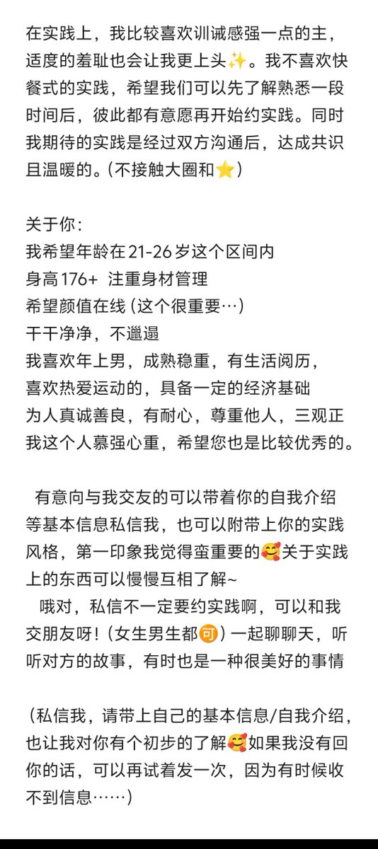 不靠谱小狗L tweet media