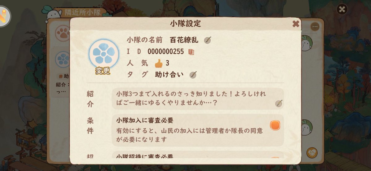 檜 tweet media