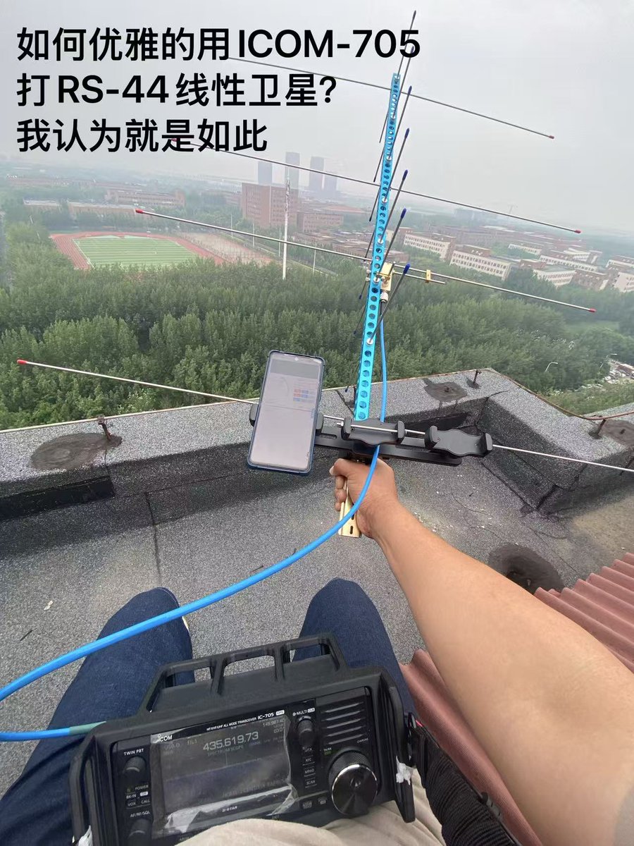 BI3BHN's tweet photo. "How to elegantly complete an RS-44 linear satellite FT4 QSO using an ICOM-705 transceiver? I believe it's just this simple. All you need is a U7V4 Yagi antenna and an Android phone with a mysterious app developed by a Chinese developer. https://t.co/xoruJcmD54