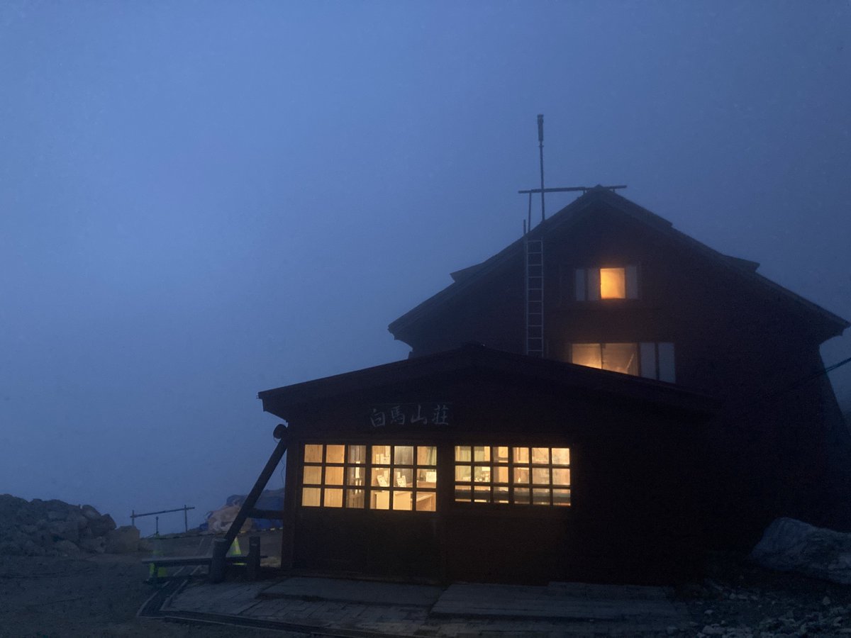 HTmountaineer's tweet photo. おやすみ白馬山荘 https://t.co/LQl8zRmmro