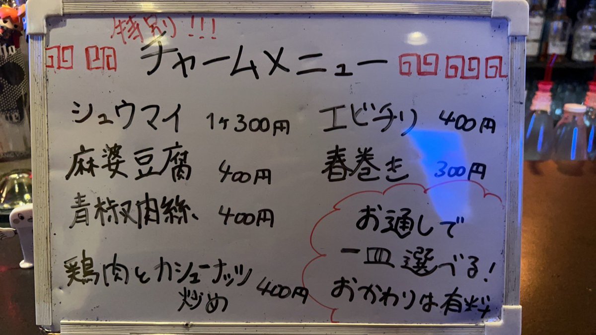 RyoG_sss's tweet photo. オリシャンと特製中華チャームあるヨ🫔🦐🥟 https://t.co/Pr7v9RSaej