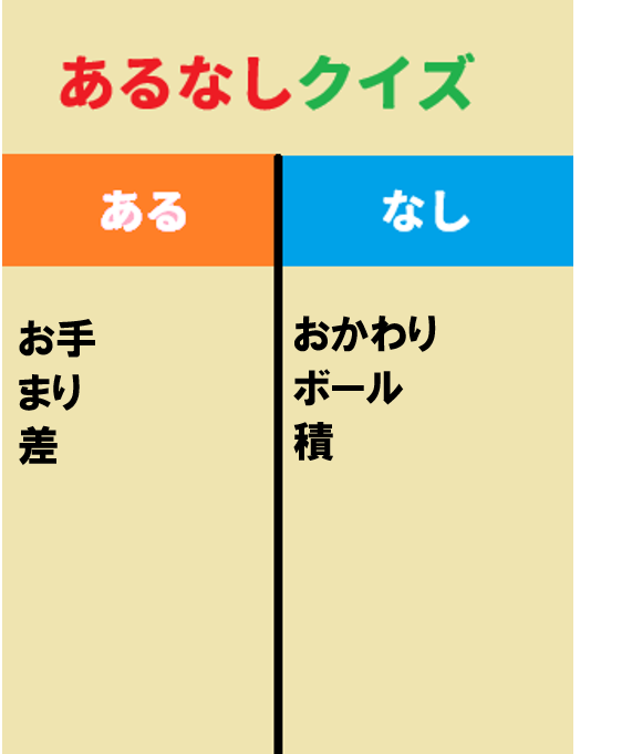フレチャン様確認用です。 これ分かる人いますか？