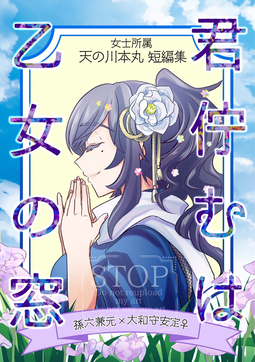 ふっきん୨ৎ7/5東7 G55a (@666pack_666) / Posts / X