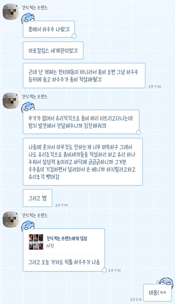 주현 tweet media