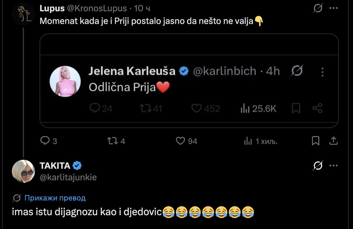 Lupus tweet media