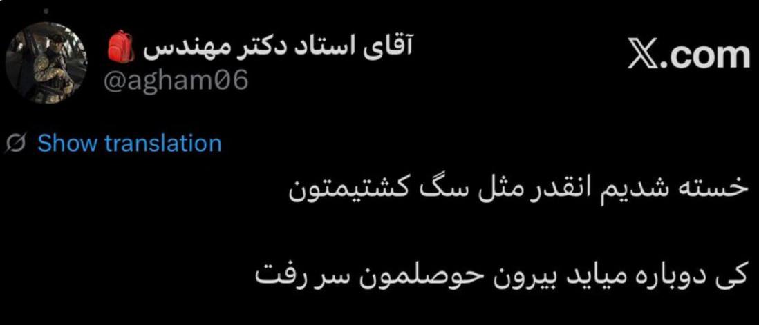 ariaban_84's tweet photo. فقط جهت اینکه یادتون نره با چه حرامزادگان پفیوزی طرفیم! https://t.co/NfW1ZKxFNn