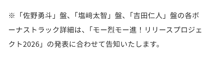 しおもんろーる tweet media