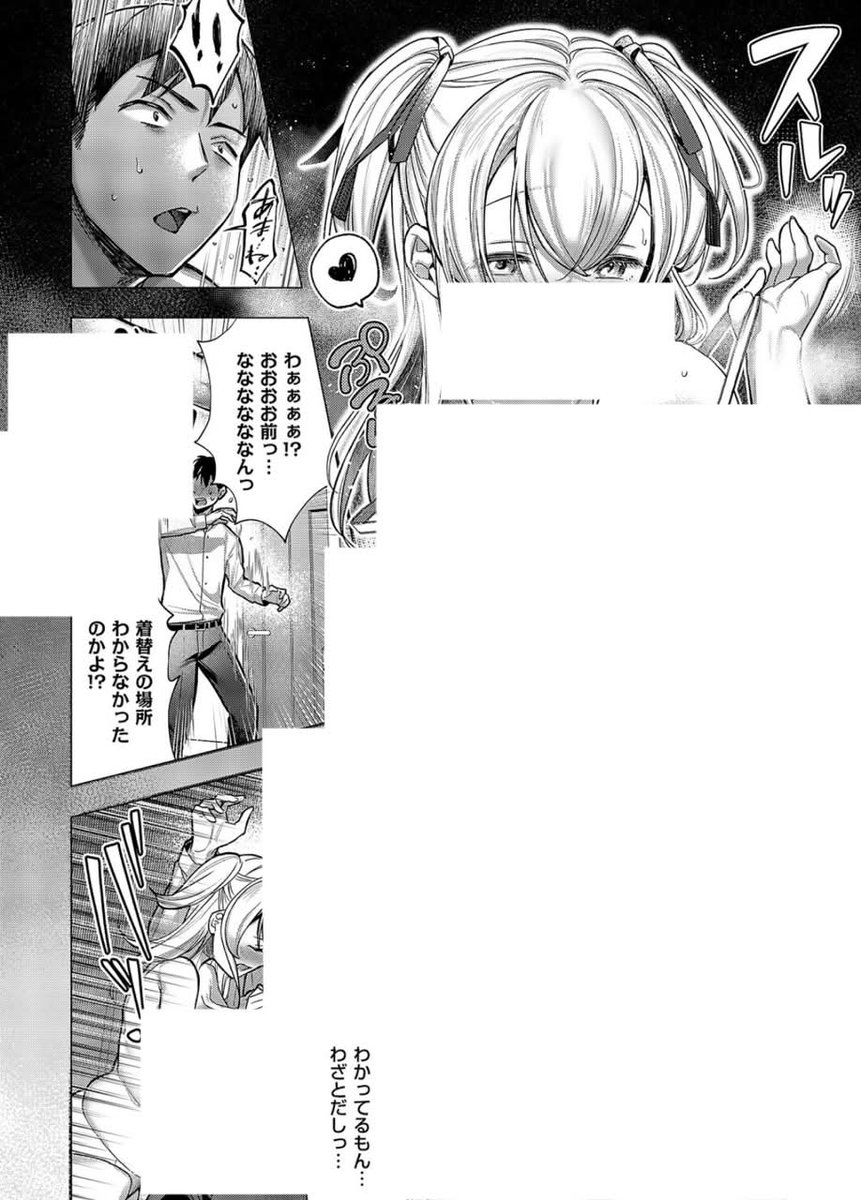 そふぃあ tweet media