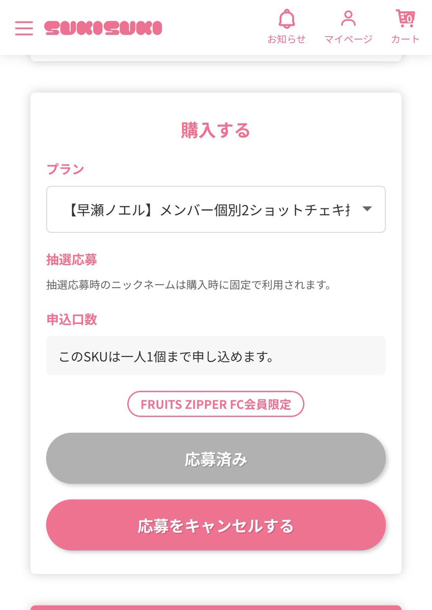neruneru090's tweet photo. 他のメンバーもありかなーって考えたけど結局こうなる。
当たれ！！
#早瀬ノエル https://t.co/r9oqmggDql