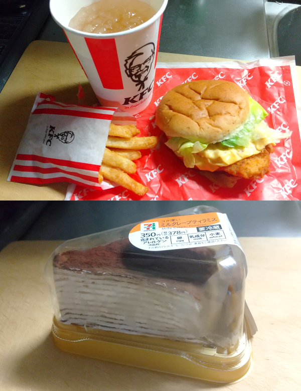 RedLynx444's tweet photo. 【日常】
最近は残業続きや休出もあったことで――
お昼とお夕飯にご褒美。（安

数量限定フィレは、うーん‥‥でした。
こう言うと「アボカドか」と思われるかもですが
アボカドは美味しいです。
その時の（地元の）チキンがどうにも‥‥🥴

モスのアボカド海老カツも食べたいなぁ；； https://t.co/k2kTOZxjAJ